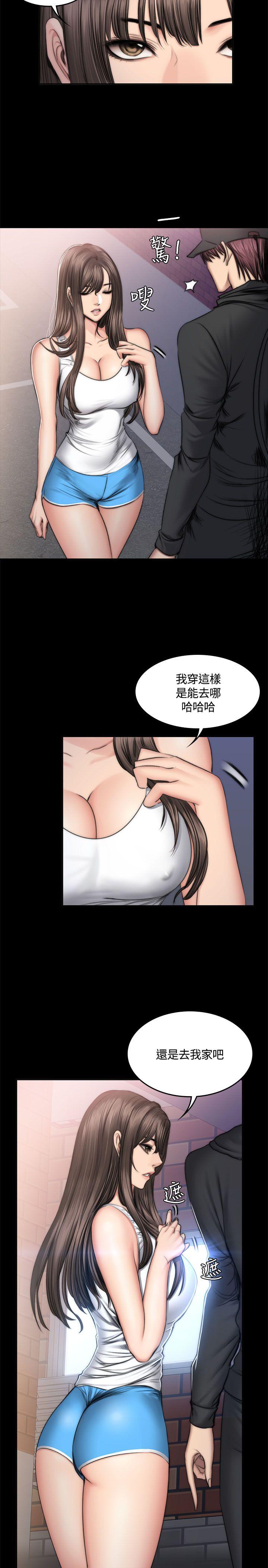 [韩国漫画] 制作人：练习生 爱情,巨乳大奶#[27P]-13