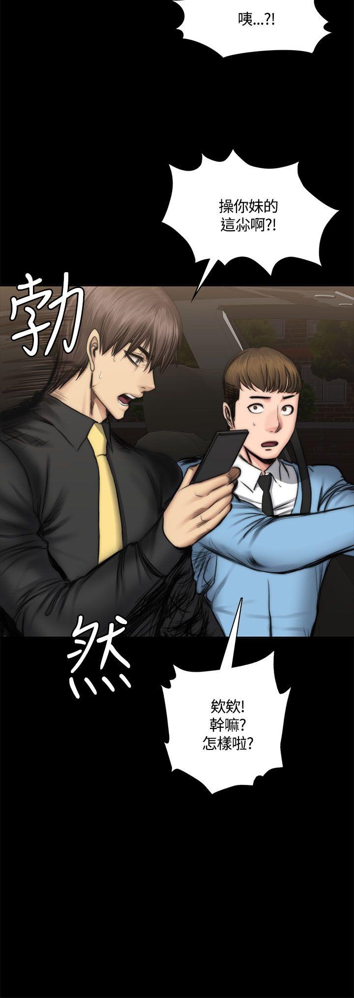 [韩国漫画] 制作人：练习生 爱情,巨乳大奶#[27P]-26
