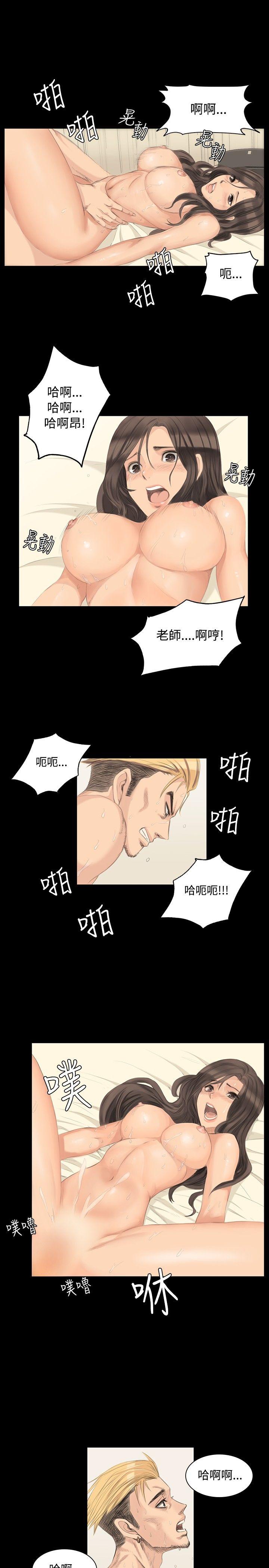 [韩国漫画] 制作人：练习生 爱情,巨乳大奶#[29P]-22