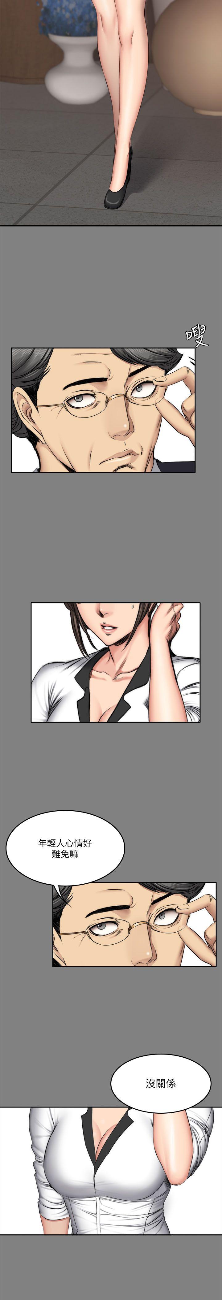 [韩国漫画] 制作人：练习生 爱情,巨乳大奶#[27P]-23