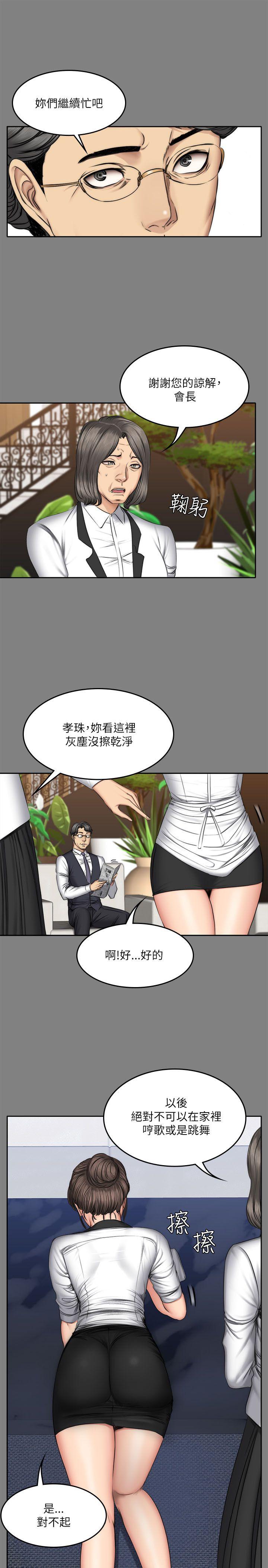[韩国漫画] 制作人：练习生 爱情,巨乳大奶#[27P]-25