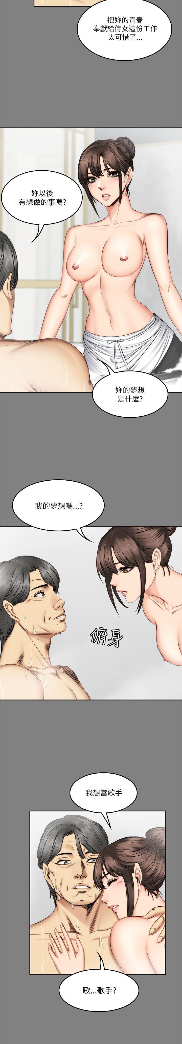 [韩国漫画] 制作人：练习生 爱情,巨乳大奶#[30P]-15