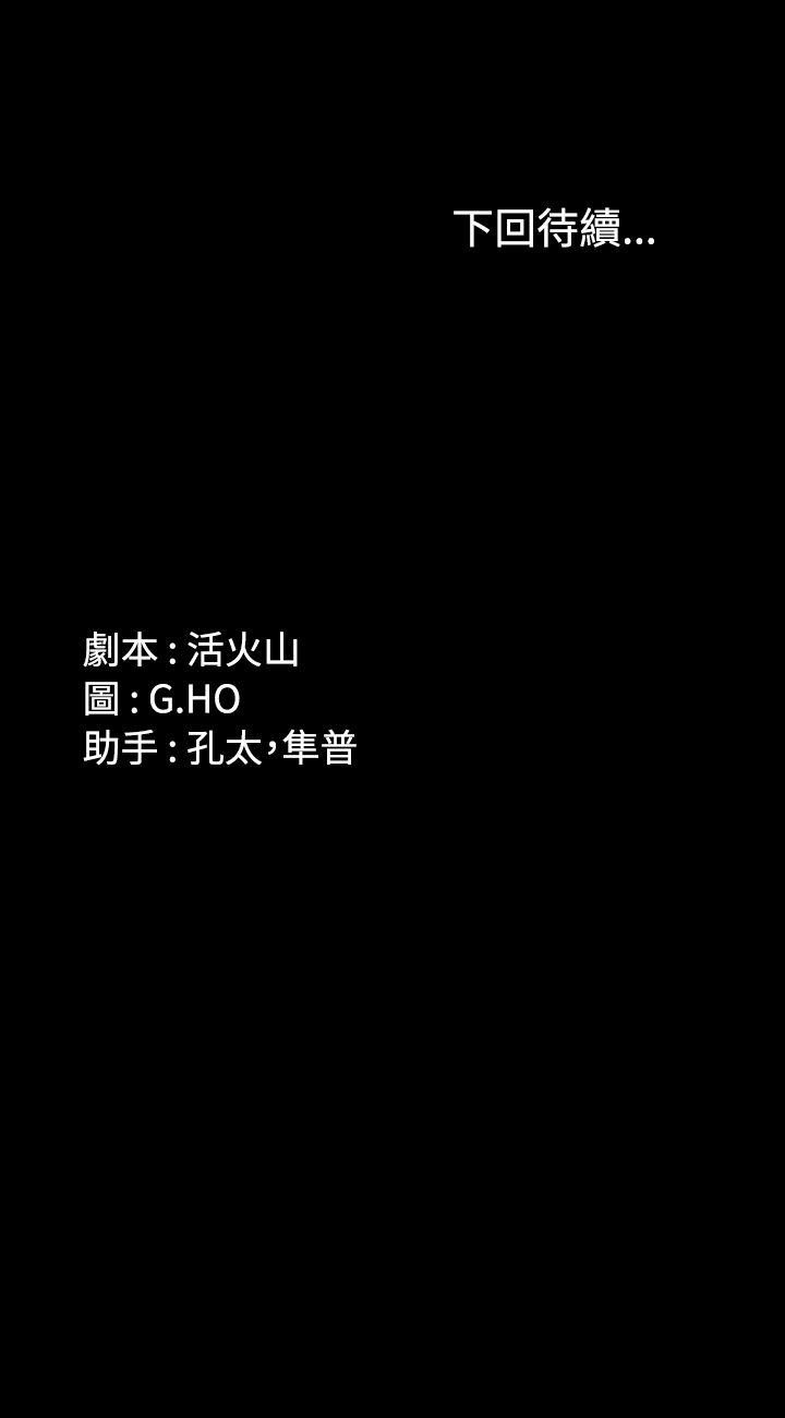 [韩国漫画] 制作人：练习生 爱情,巨乳大奶#[19P]-19