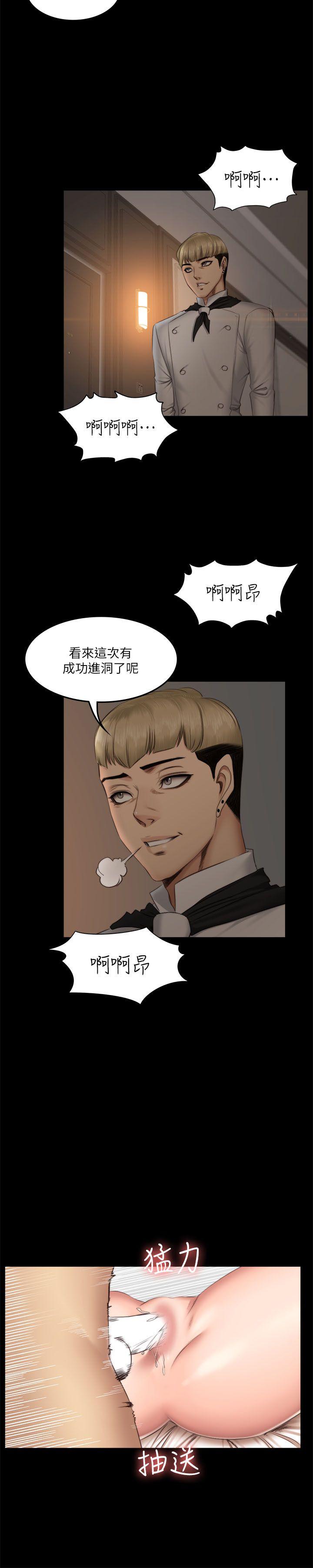[韩国漫画] 制作人：练习生 爱情,巨乳大奶#[25P]-15
