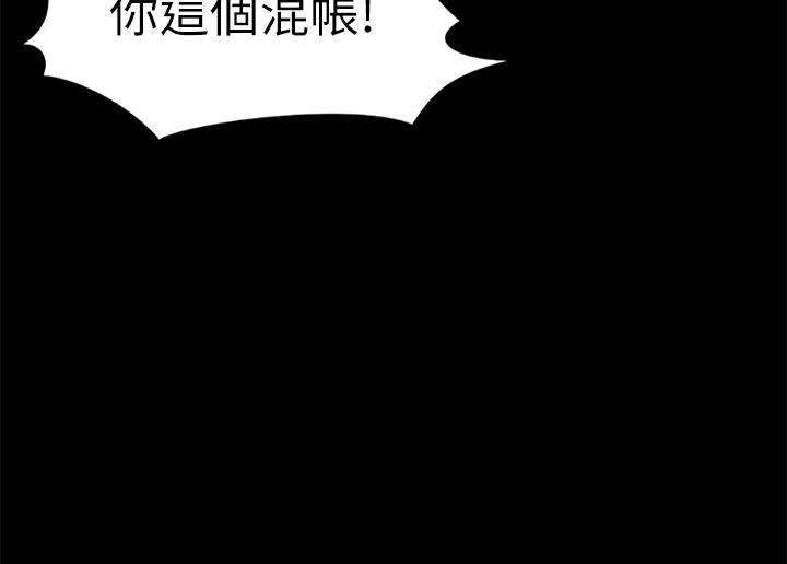 [韩国漫画] 制作人：练习生 爱情,巨乳大奶#[54P]-2