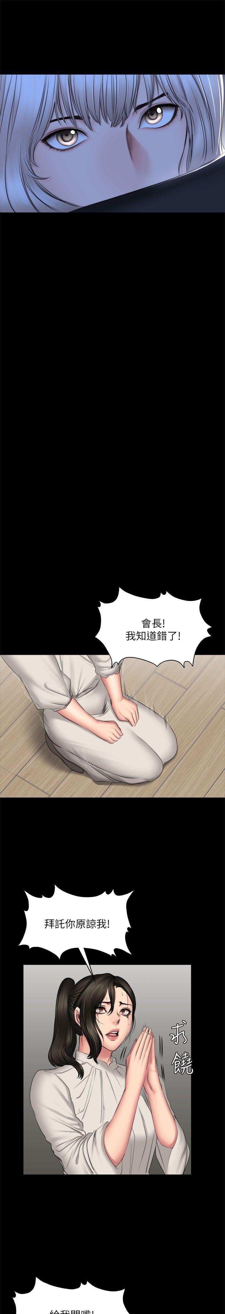 [韩国漫画] 制作人：练习生 爱情,巨乳大奶#[54P]-41