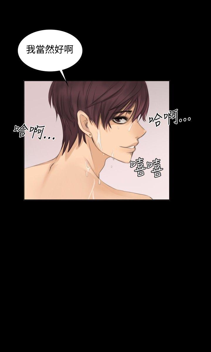 [韩国漫画] 制作人：练习生 爱情,巨乳大奶#[28P]-27