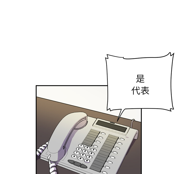 [韩国漫画] 拜托了人妻 剧情,熟女人妻,巨乳大奶#[105P]-52