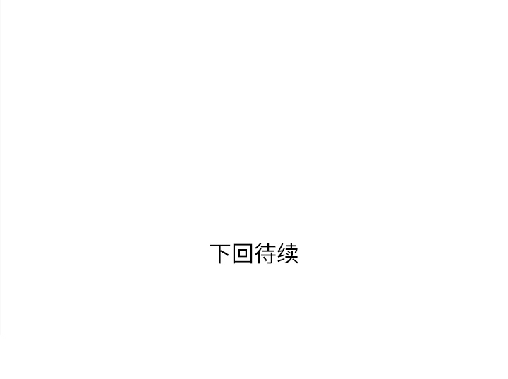 [韩国漫画] 拜托了人妻 剧情,熟女人妻,巨乳大奶#[110P]-110