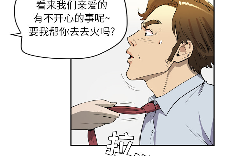 [韩国漫画] 拜托了人妻 剧情,熟女人妻,巨乳大奶#[110P]-4