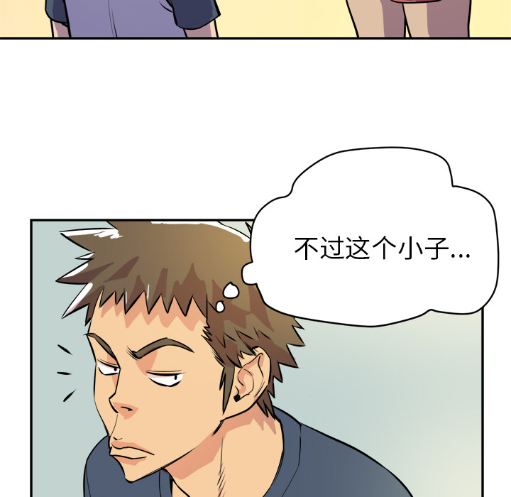 [韩国漫画] 拜托了人妻 剧情,熟女人妻,巨乳大奶#[110P]-66
