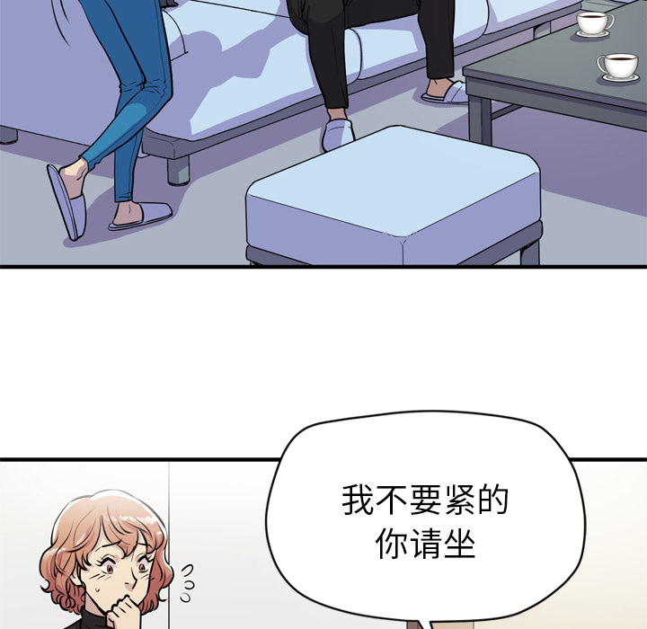 [韩国漫画] 拜托了人妻 剧情,熟女人妻,巨乳大奶#[99P]-72