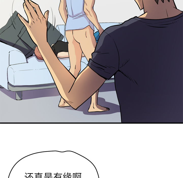 [韩国漫画] 拜托了人妻 剧情,熟女人妻,巨乳大奶#[113P]-17