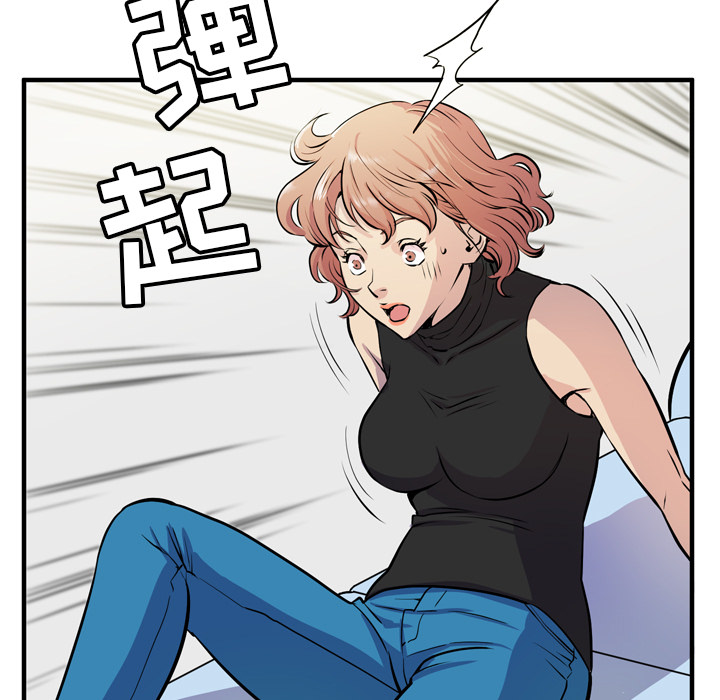 [韩国漫画] 拜托了人妻 剧情,熟女人妻,巨乳大奶#[113P]-85