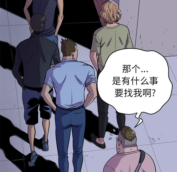 [韩国漫画] 拜托了人妻 剧情,熟女人妻,巨乳大奶#[106P]-57