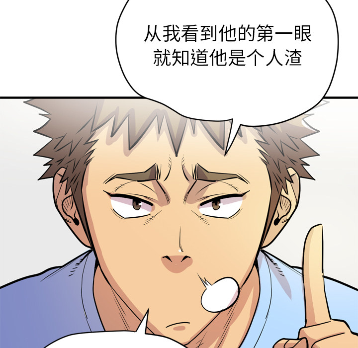 [韩国漫画] 拜托了人妻 剧情,熟女人妻,巨乳大奶#[106P]-74