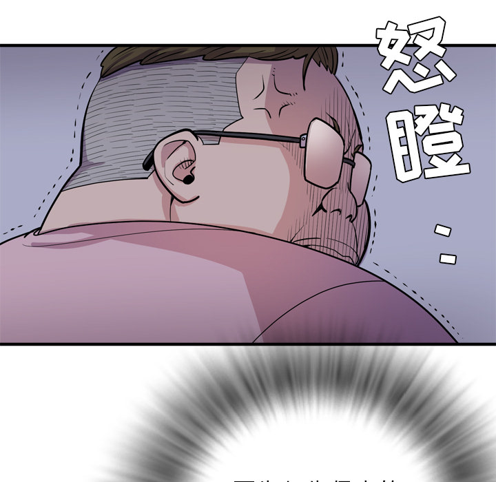 [韩国漫画] 拜托了人妻 剧情,熟女人妻,巨乳大奶#[106P]-99