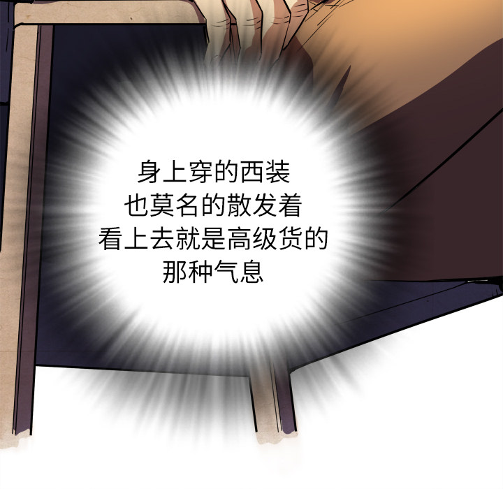 [韩国漫画] 拜托了人妻 剧情,熟女人妻,巨乳大奶#[133P]-104