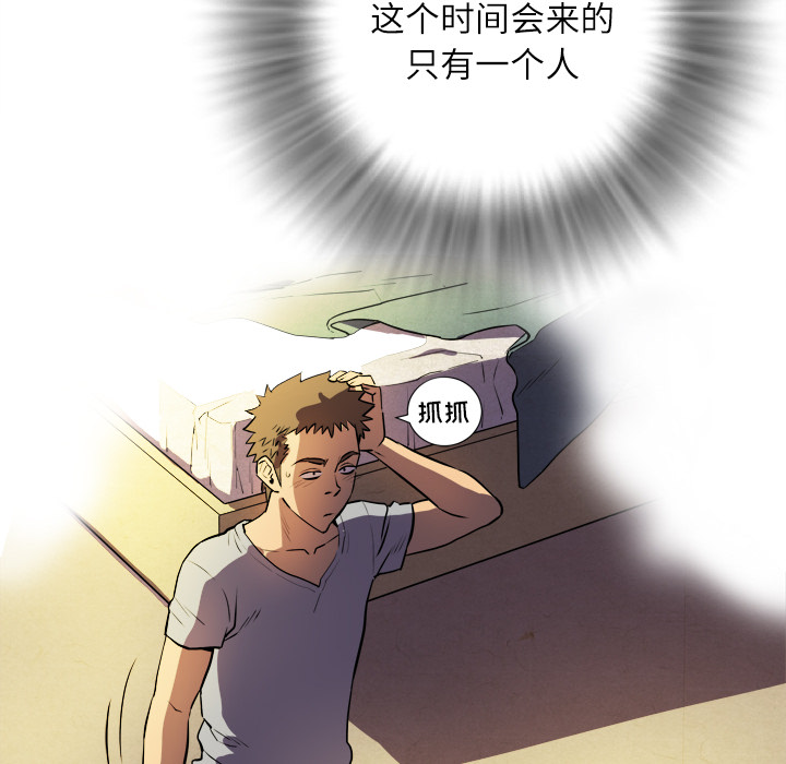 [韩国漫画] 拜托了人妻 剧情,熟女人妻,巨乳大奶#[133P]-40