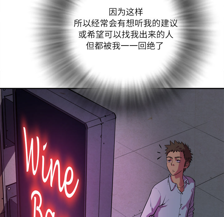[韩国漫画] 拜托了人妻 剧情,熟女人妻,巨乳大奶#[133P]-86