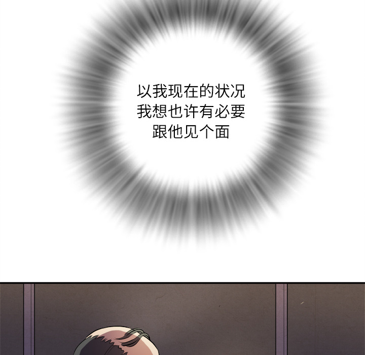 [韩国漫画] 拜托了人妻 剧情,熟女人妻,巨乳大奶#[133P]-92