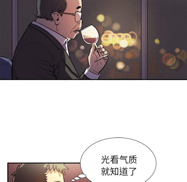 [韩国漫画] 拜托了人妻 剧情,熟女人妻,巨乳大奶#[133P]-93