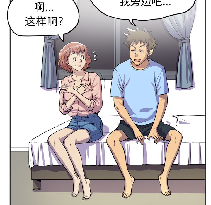 [韩国漫画] 拜托了人妻 剧情,熟女人妻,巨乳大奶#[109P]-74