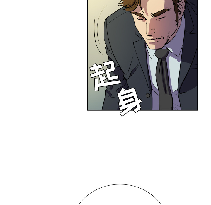 [韩国漫画] 拜托了人妻 剧情,熟女人妻,巨乳大奶#[115P]-15