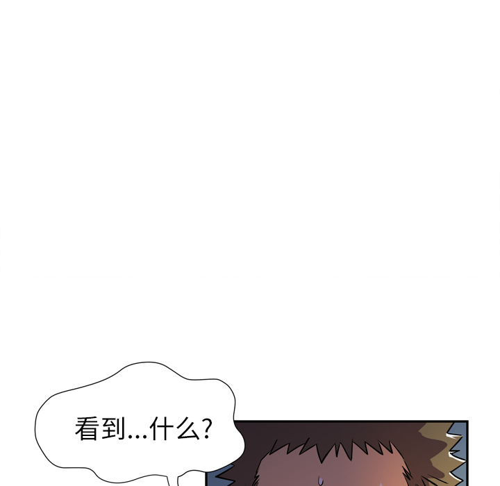 [韩国漫画] 拜托了人妻 剧情,熟女人妻,巨乳大奶#[107P]-13