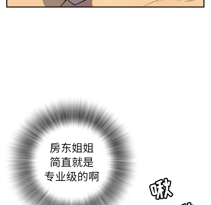 [韩国漫画] 拜托了人妻 剧情,熟女人妻,巨乳大奶#[107P]-63