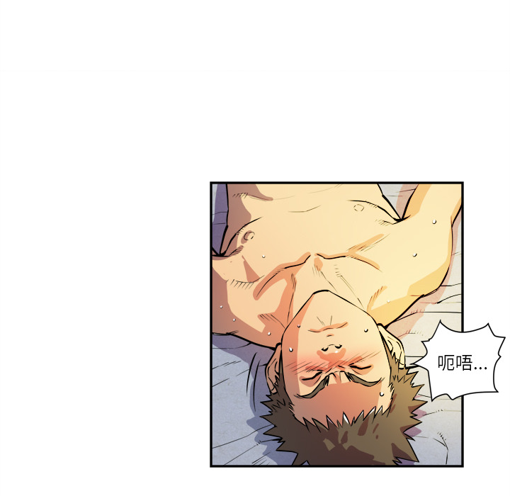 [韩国漫画] 拜托了人妻 剧情,熟女人妻,巨乳大奶#[107P]-82
