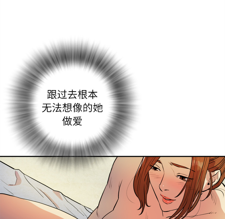 [韩国漫画] 拜托了人妻 剧情,熟女人妻,巨乳大奶#[107P]-91