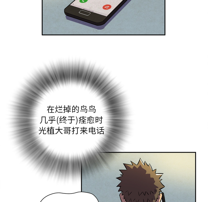 [韩国漫画] 拜托了人妻 剧情,熟女人妻,巨乳大奶#[104P]-54