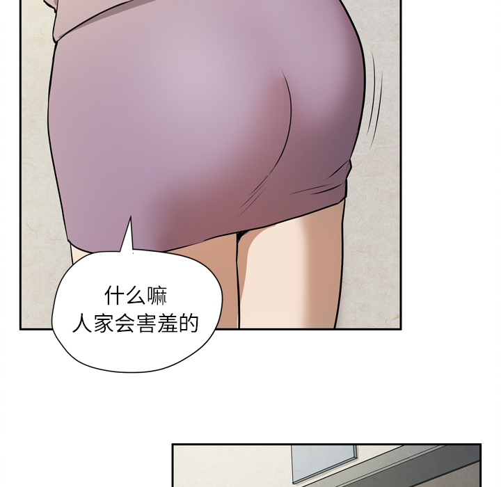 [韩国漫画] 拜托了人妻 剧情,熟女人妻,巨乳大奶#[110P]-67