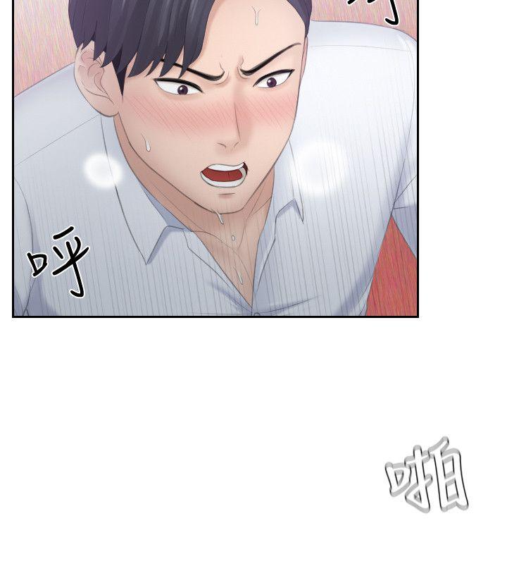 [韩国漫画] 熟女的滋味 爱情,熟女人妻,巨乳大奶#[31P]-10