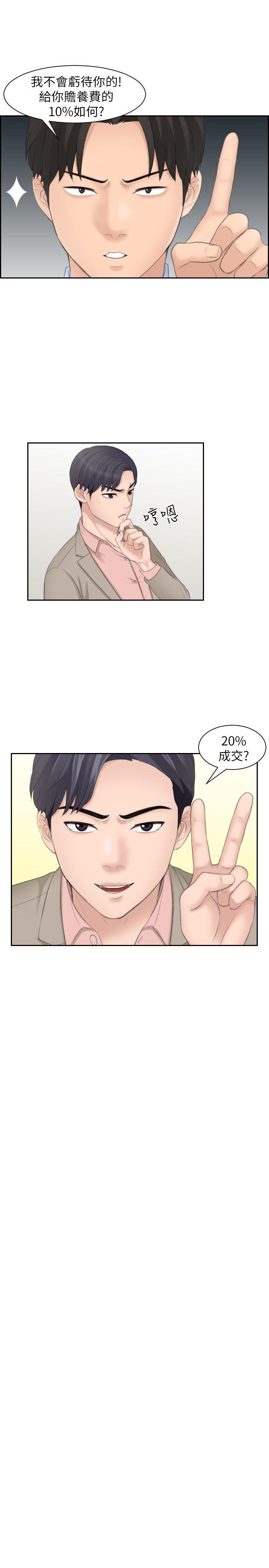 [韩国漫画] 熟女的滋味 爱情,熟女人妻,巨乳大奶#[28P]-15