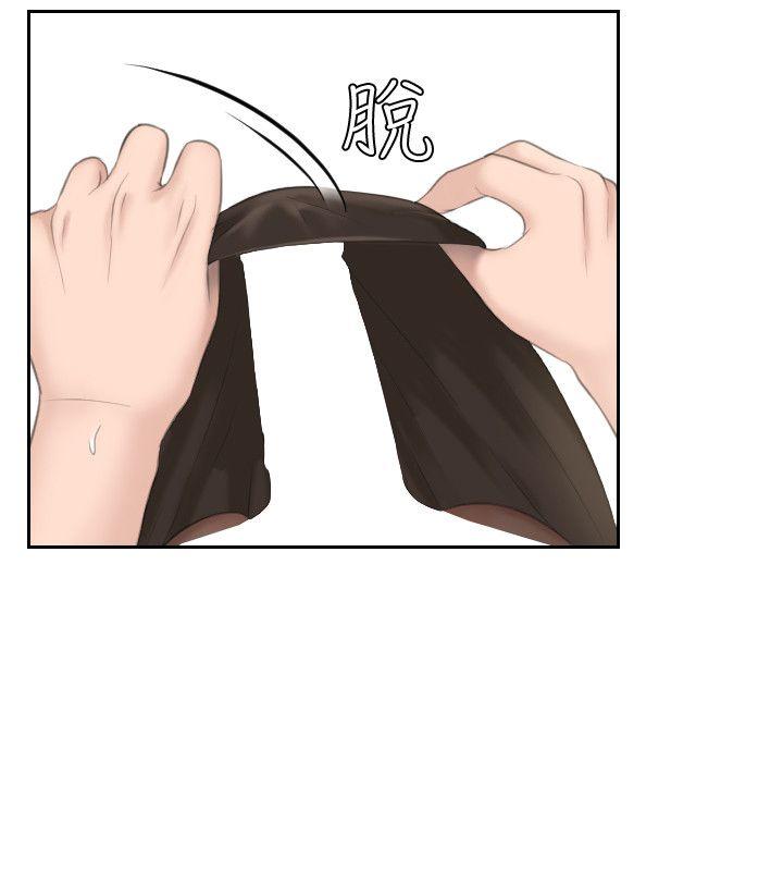 [韩国漫画] 熟女的滋味 爱情,熟女人妻,巨乳大奶#[26P]-6