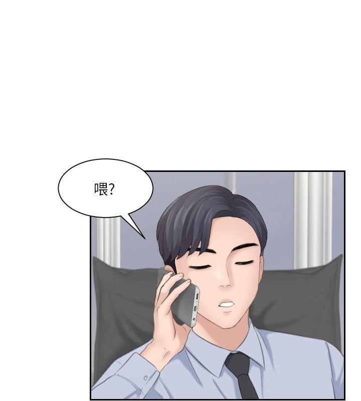 [韩国漫画] 熟女的滋味 爱情,熟女人妻,巨乳大奶#[29P]-14