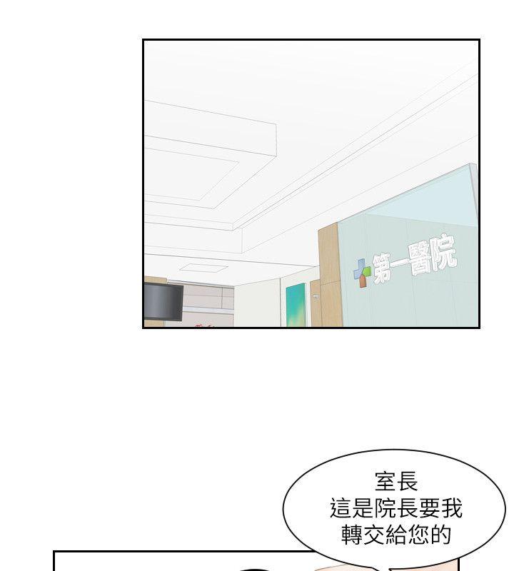 [韩国漫画] 熟女的滋味 爱情,熟女人妻,巨乳大奶#[28P]-12