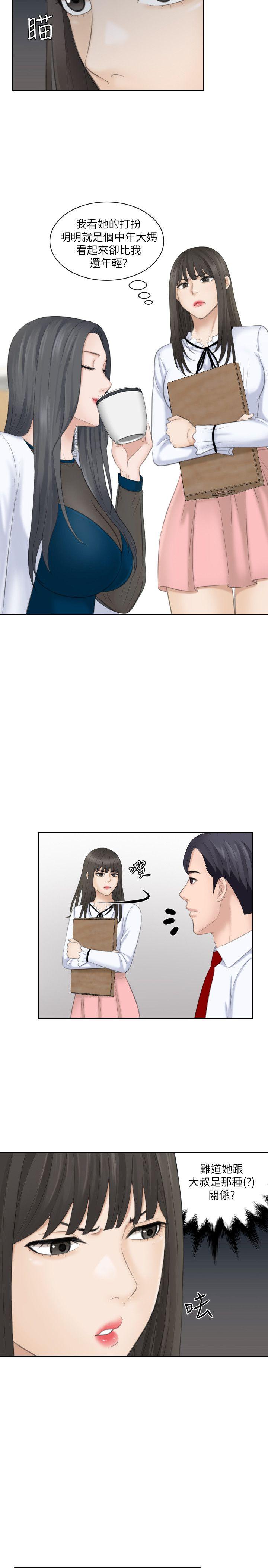 [韩国漫画] 熟女的滋味 爱情,熟女人妻,巨乳大奶#[29P]-13