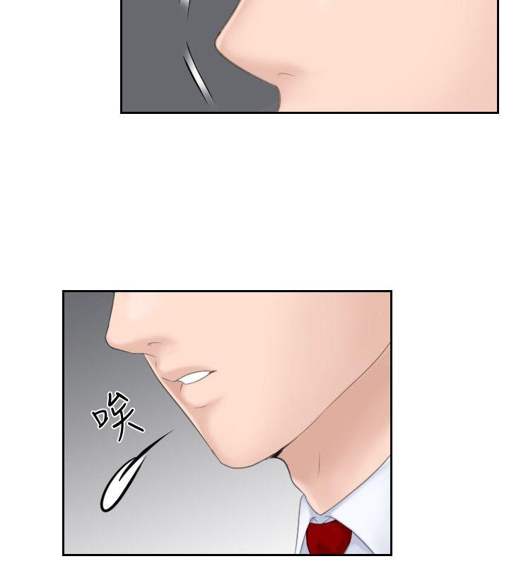 [韩国漫画] 熟女的滋味 爱情,熟女人妻,巨乳大奶#[29P]-24