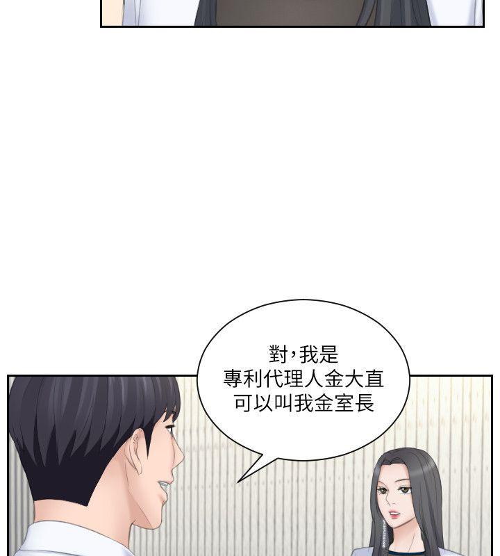 [韩国漫画] 熟女的滋味 爱情,熟女人妻,巨乳大奶#[29P]-4