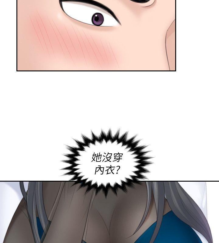 [韩国漫画] 熟女的滋味 爱情,熟女人妻,巨乳大奶#[29P]-8