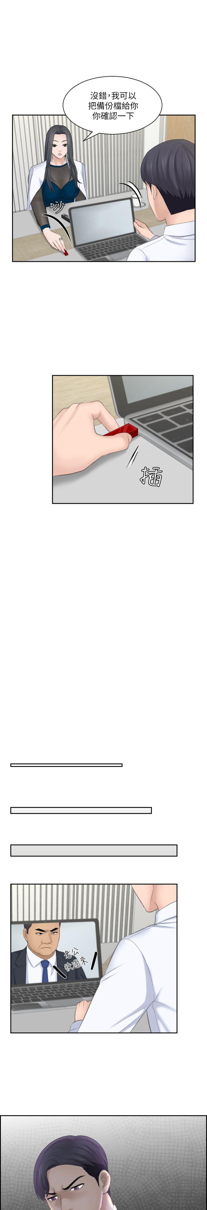 [韩国漫画] 熟女的滋味 爱情,熟女人妻,巨乳大奶#[29P]-1