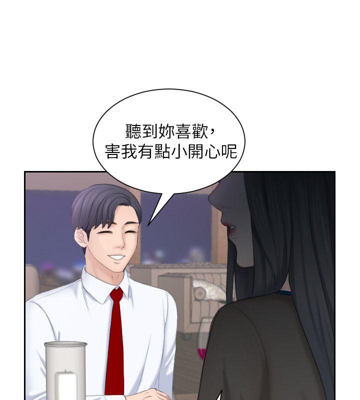 [韩国漫画] 熟女的滋味 爱情,熟女人妻,巨乳大奶#[29P]-20