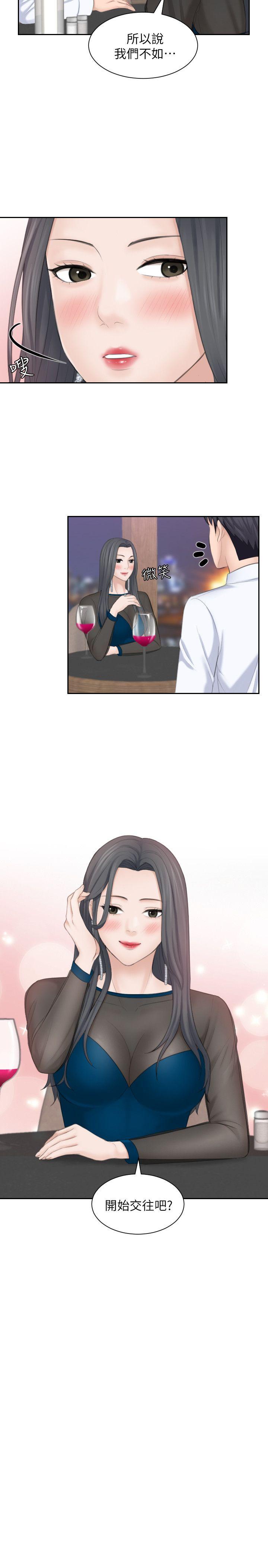 [韩国漫画] 熟女的滋味 爱情,熟女人妻,巨乳大奶#[29P]-21