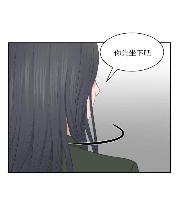 [韩国漫画] 熟女的滋味 爱情,熟女人妻,巨乳大奶#[31P]-24
