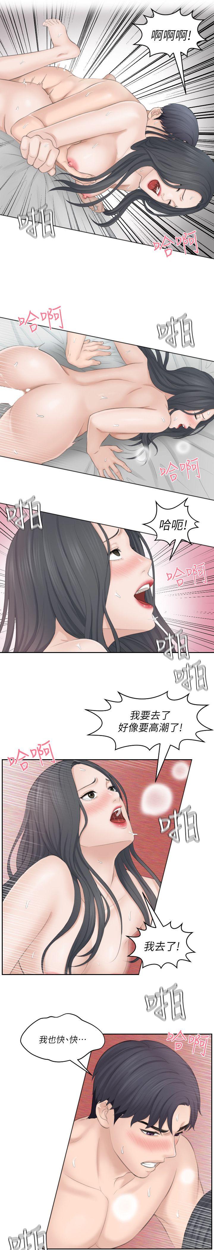 [韩国漫画] 熟女的滋味 爱情,熟女人妻,巨乳大奶#[31P]-9