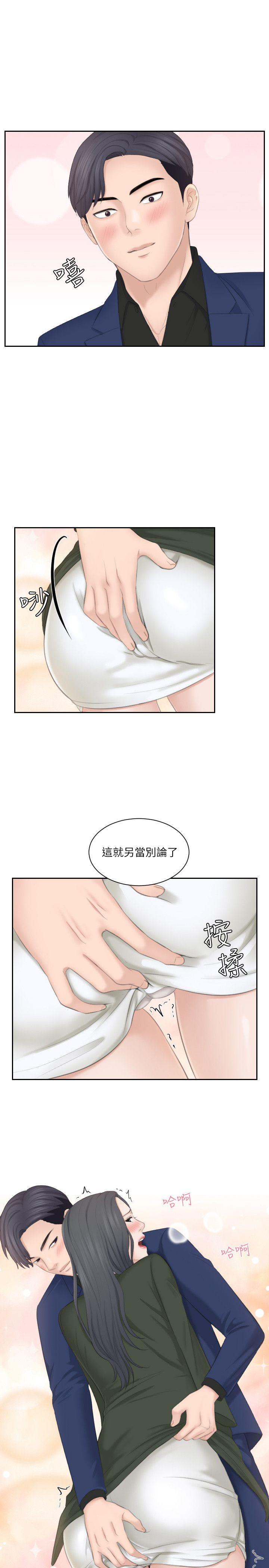 [韩国漫画] 熟女的滋味 爱情,熟女人妻,巨乳大奶#[29P]-1