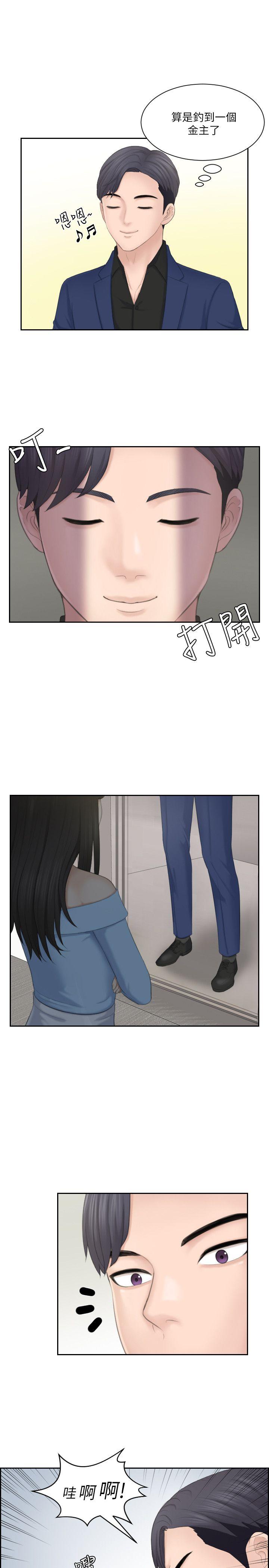 [韩国漫画] 熟女的滋味 爱情,熟女人妻,巨乳大奶#[29P]-11